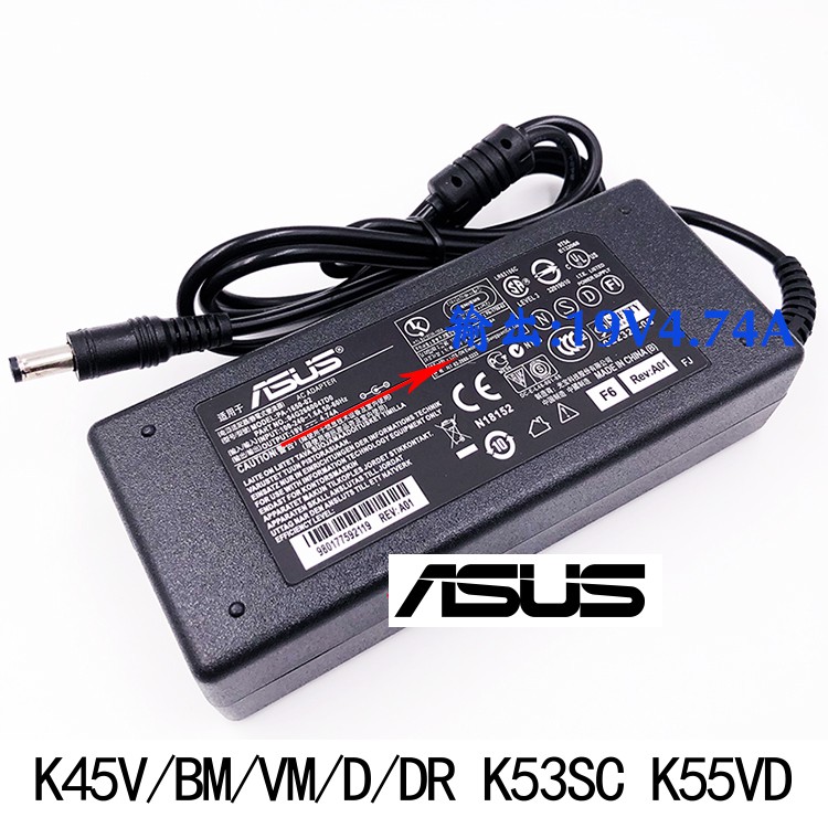 華碩ASUS K45V/BM/VM/D/DR K53SC K55VD/DP比電充電器