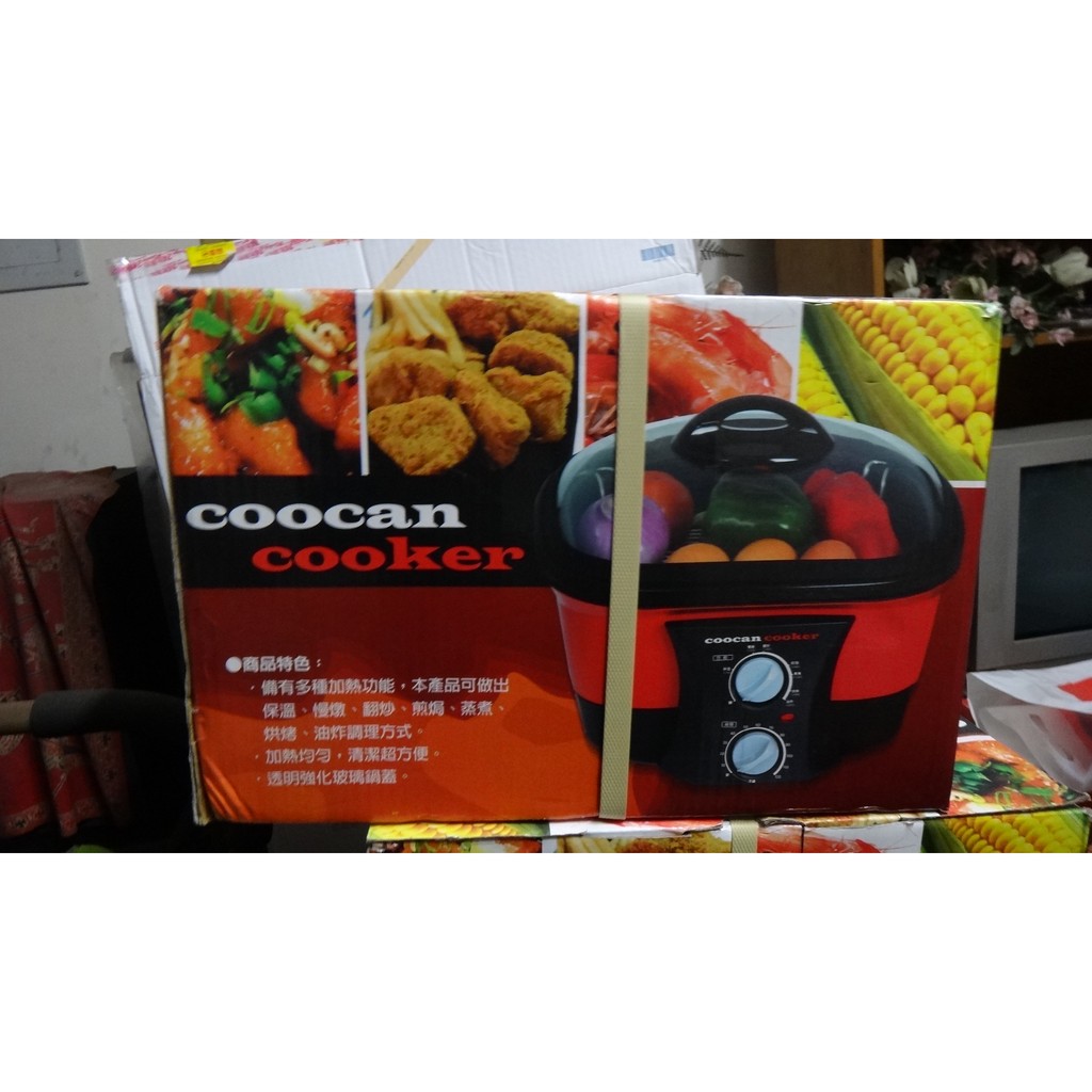 coocan cooker神奇美食料理全能鍋CSC-008