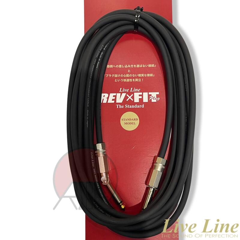成功樂器 音響 Live Line 5m Rev Fit The Standard 180 度旋轉導線頭導線 蝦皮購物