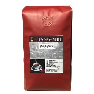 經典義式咖啡豆Classico Espresso Coffee 1磅裝-【良鎂咖啡精品館】