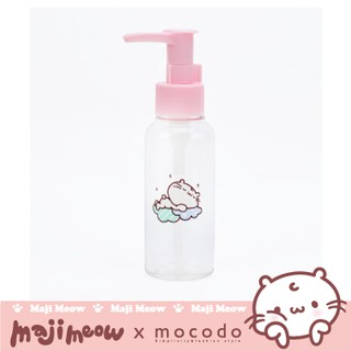 [現貨]麻吉貓擠壓瓶 100ml 【mocodo】旅行 出差 化妝品分裝 空瓶 瓶子 按壓瓶 分裝瓶 透明瓶罐