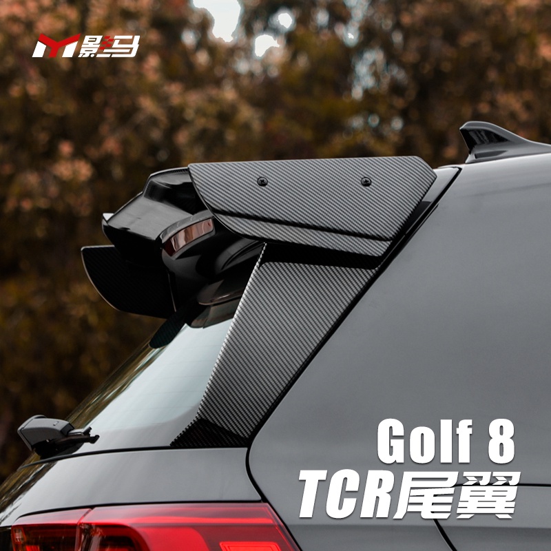 福斯 VW Golf 8專用尾翼21款八代rline改裝車頂定風翼免打孔裝飾配件