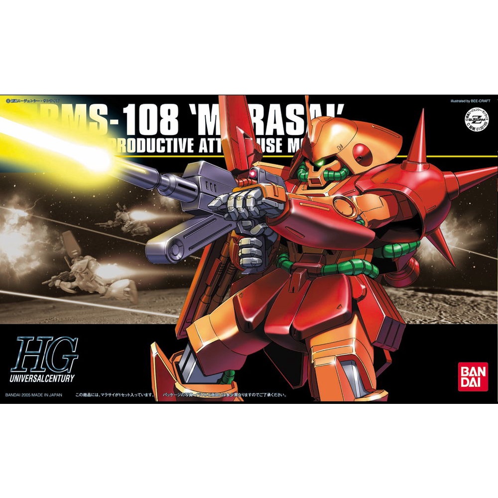 【鋼普拉】現貨 BANDAI 鋼彈Z HGUC 1/144 #052 RMS-108 MARASAI 馬拉賽 馬拉塞