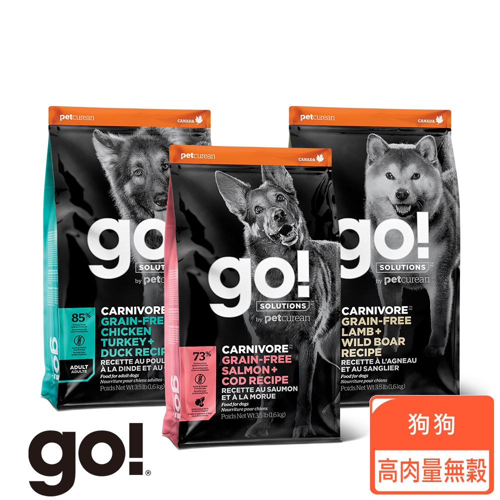 Go Sofydog 高肉量狗狗無穀天然糧22磅狗飼料狗糧挑嘴狗全犬成犬幼犬 蝦皮購物