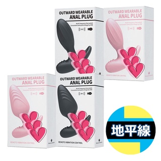 【地平線】後庭開肛 波紋款 螺紋款 10段變頻 後庭 震動器 BDSM 後庭 肛交 前列腺 肛塞 拉珠