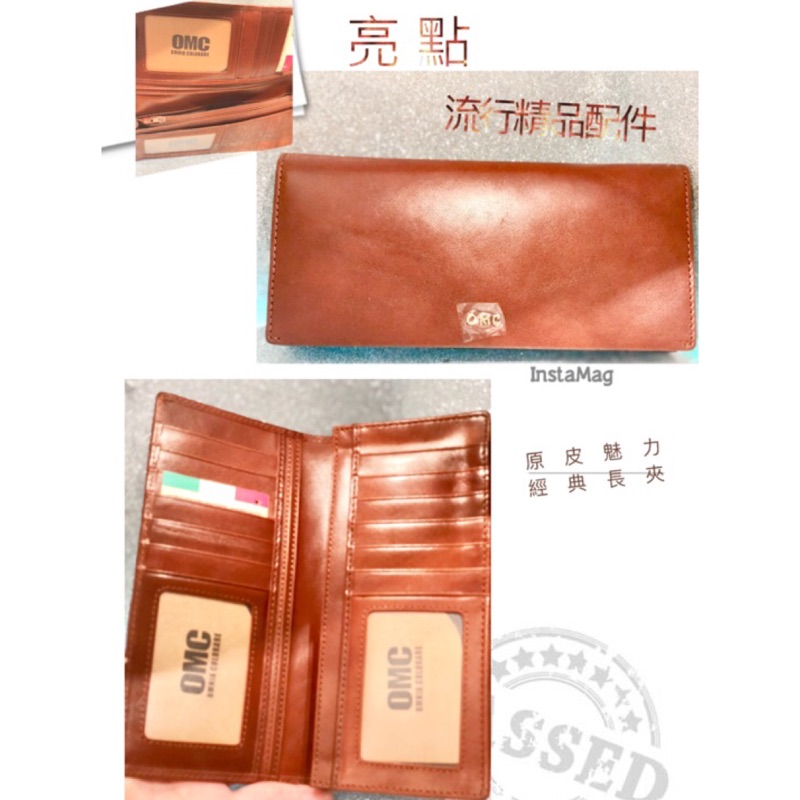 台灣出貨免運🇹🇼男生皮夾 包包 長夾 OMC 韓系 真皮夾