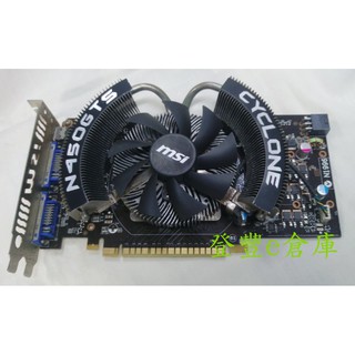 【登豐e倉庫】 msi 微星 N450GTS Cyclone 1GD5/OC DDR5 1GB PCI-E 顯示卡