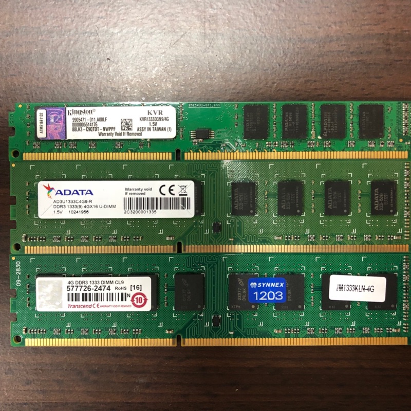 創見 威剛 金士頓 DDR3 1333 4G記憶體 1600 雙面顆粒 （終身保固）