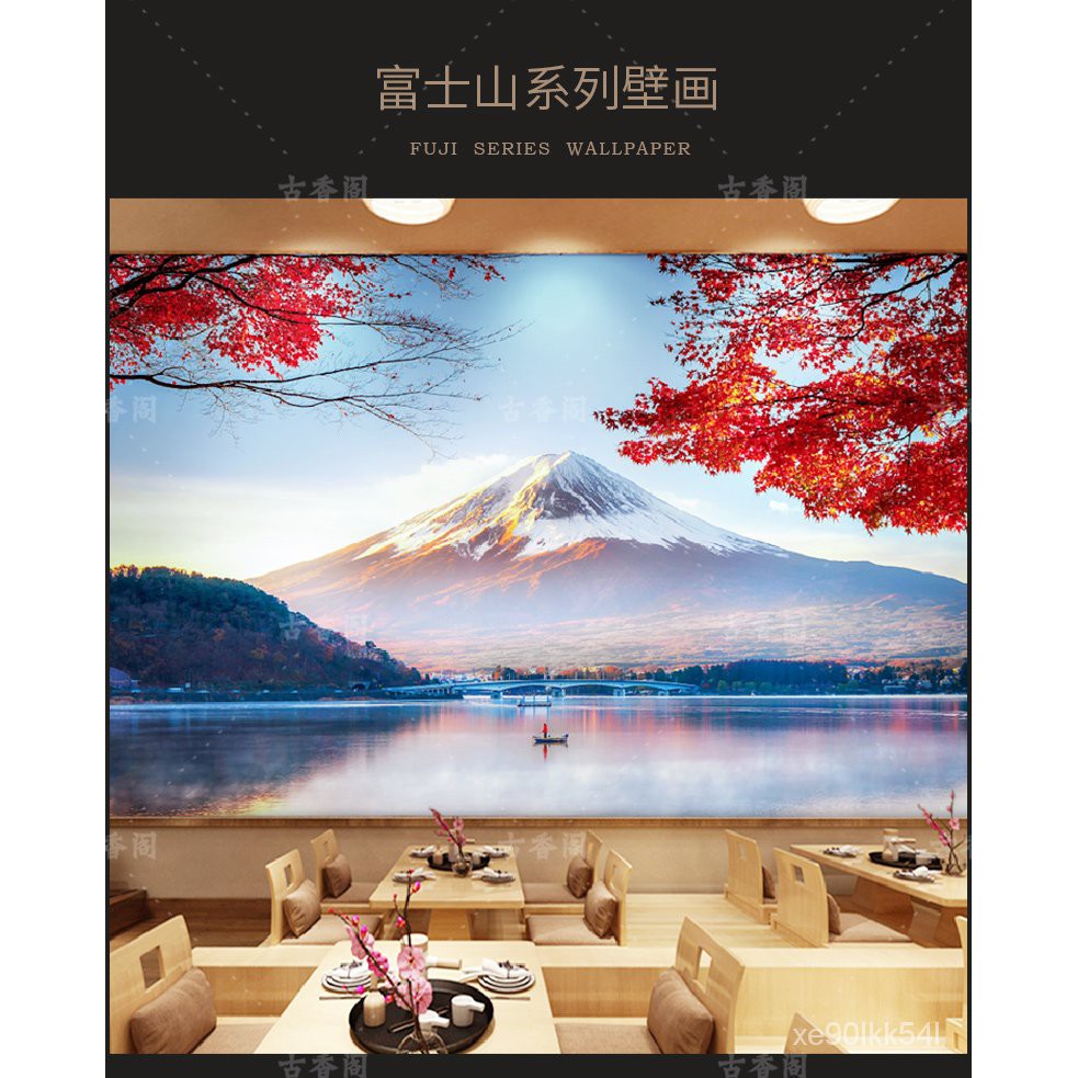 精品墻紙壁紙 日本富士山壁畫櫻花墻面裝飾畫布日式墻紙自粘飯店壁紙風景畫墻布 蝦皮購物