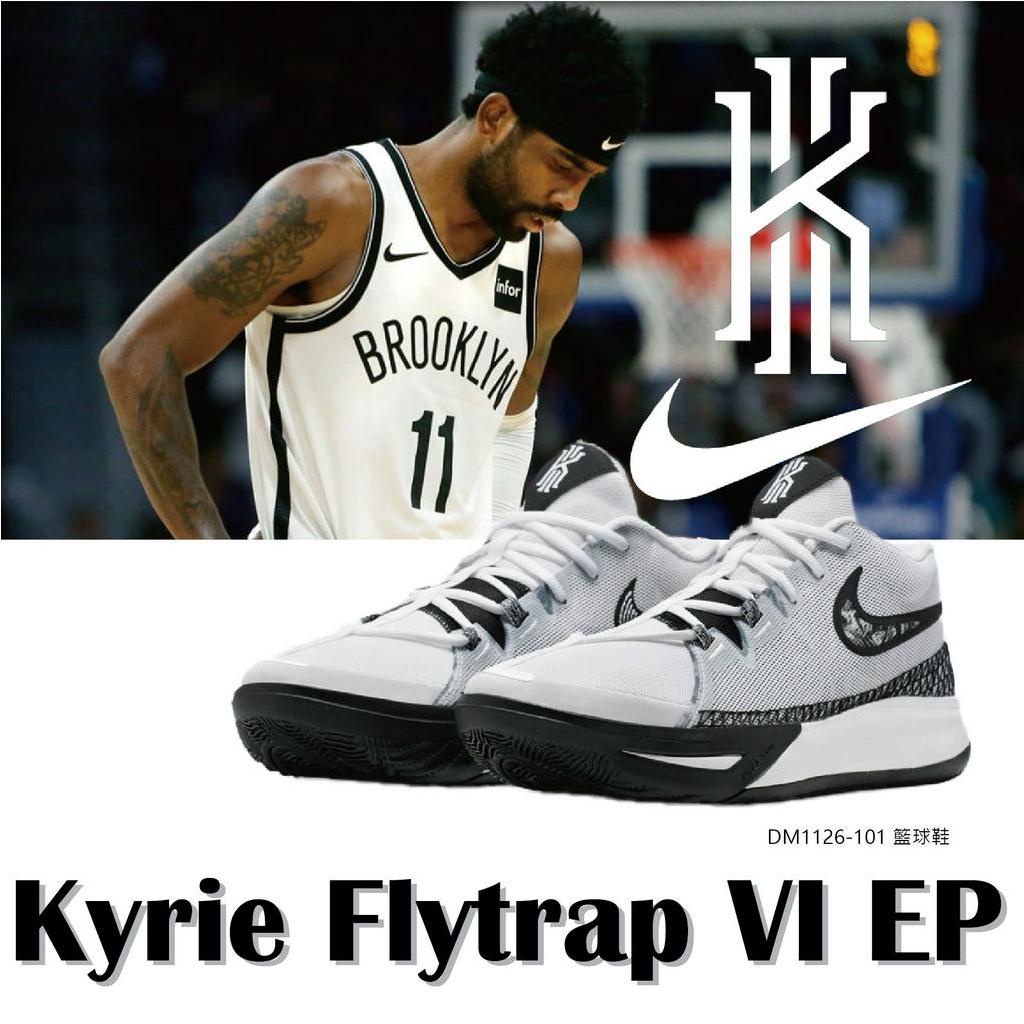 宏亮 NIKE 籃球鞋 Kyrie Flytrap VI EP 厄文 男鞋 灰白色 DM1126-101