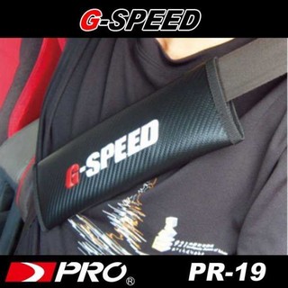 車資樂㊣汽車用品【PR-19 】G-SPEED 汽車舒適寬版Carbon碳纖紋 安全帶護套 保護套 2入
