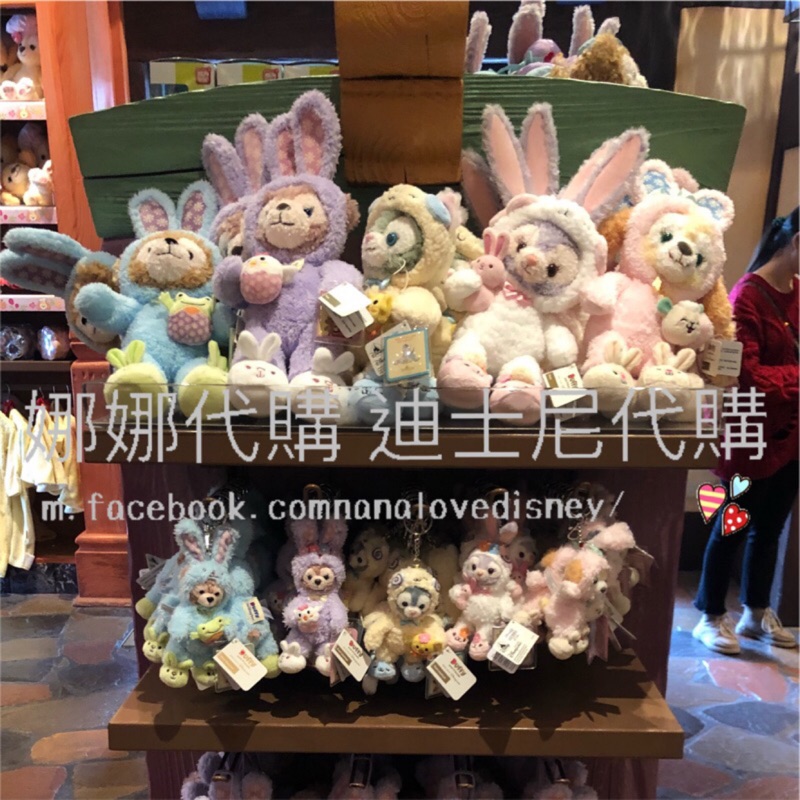 （現貨） 香港迪士尼 ss號 復活節達菲 雪莉玫 史黛拉 畫家貓 cookie 廚師狗 玩偶