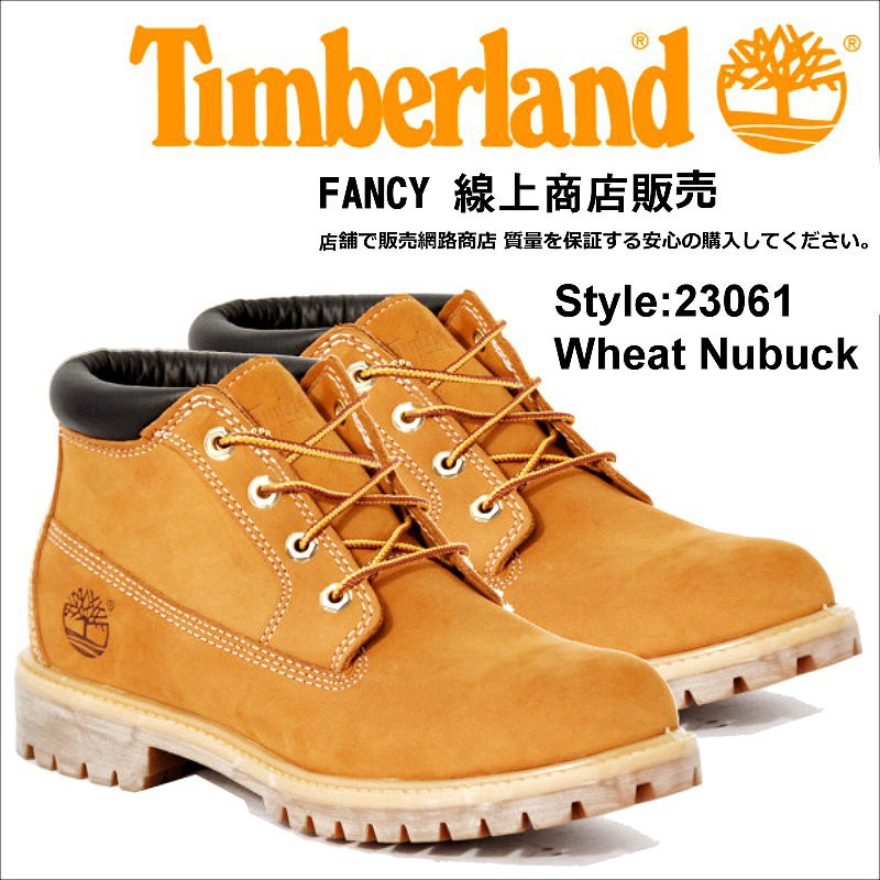 costco timberland 2019