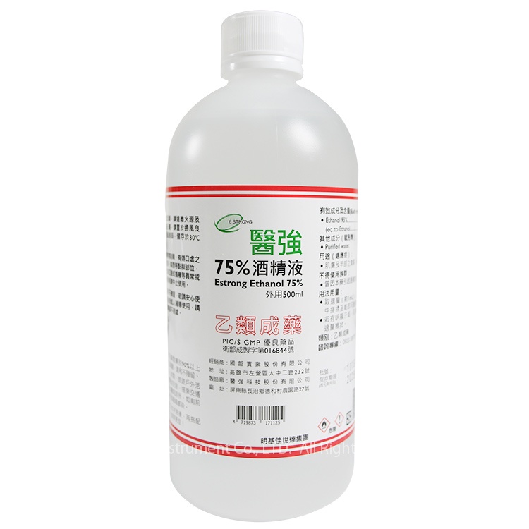 醫強 75%酒精液 / 唐鑫 75%潔用酒精 500ML 乙類成藥 藥用酒精【醫康生活家】