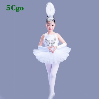 5Cgo【鴿樓】芭蕾舞小天鵝舞蹈服六壹少兒童跳舞小天鵝向天歌演出服舞蹈紗裙女童練功表演服女548133958723