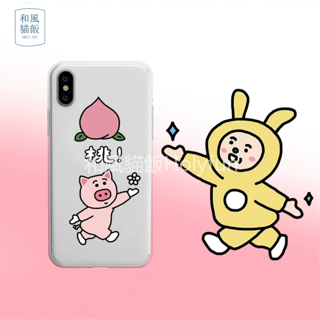 和風手機殼 拍賣 評價與ptt熱推商品 21年4月 飛比價格