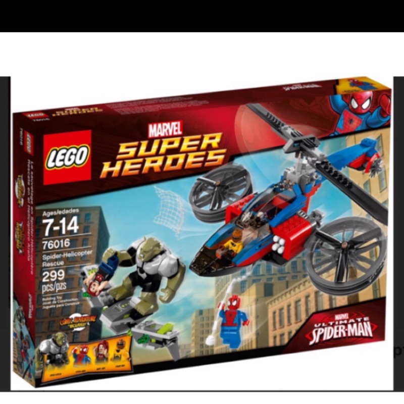 LEGO 76016絕版蜘蛛人