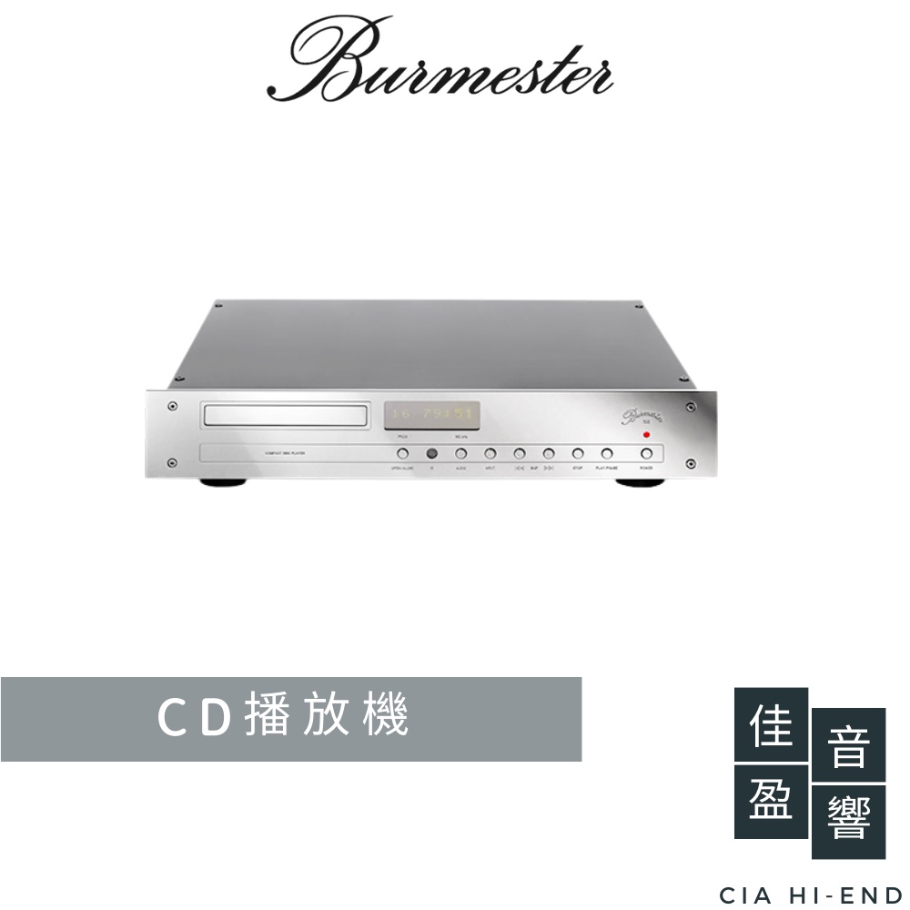 Burmester 102 CD播放機｜公司貨｜佳盈音響