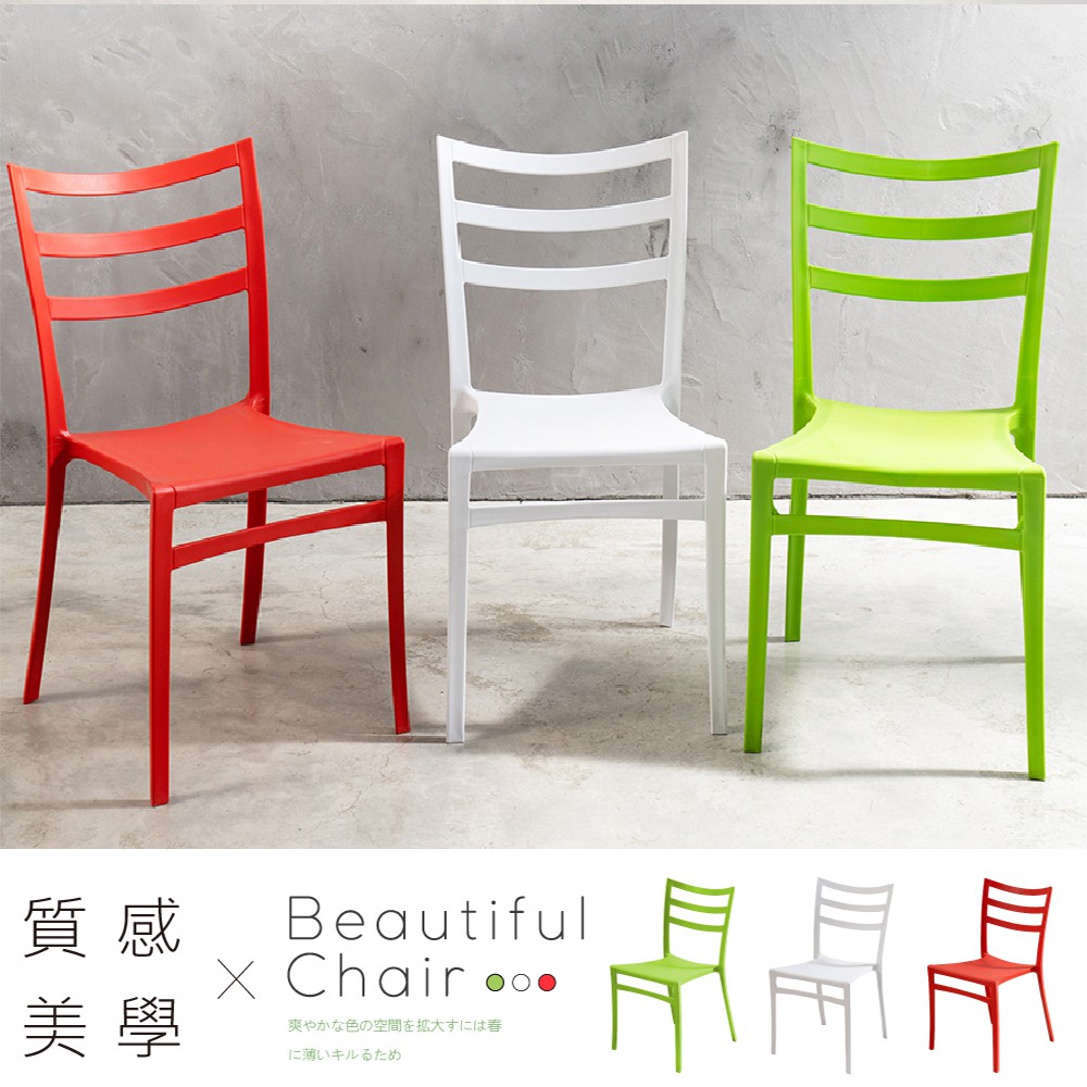 【STYLE格。調】Neil 歐式時尚簡約高背造型餐椅(3色可選)餐椅 休閒椅 會議椅 洽談椅 書椅【SD-014】