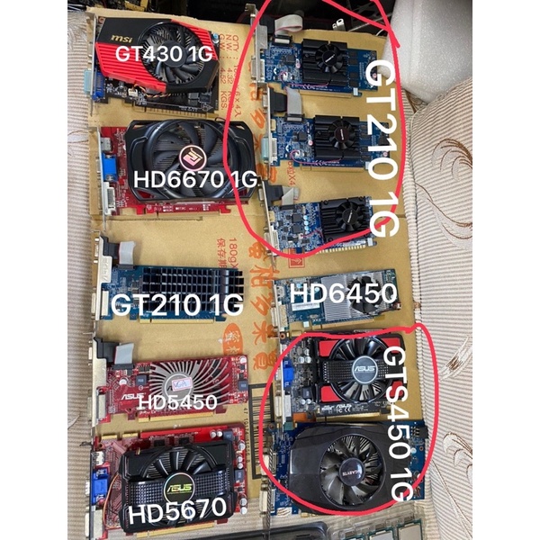售各類顯示卡GT430 HD6670 GT210 HD5450 HD5670 HD6450 GTS450