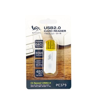 [向聯科技] USB 2.0 迷你多合一讀卡機 PC379