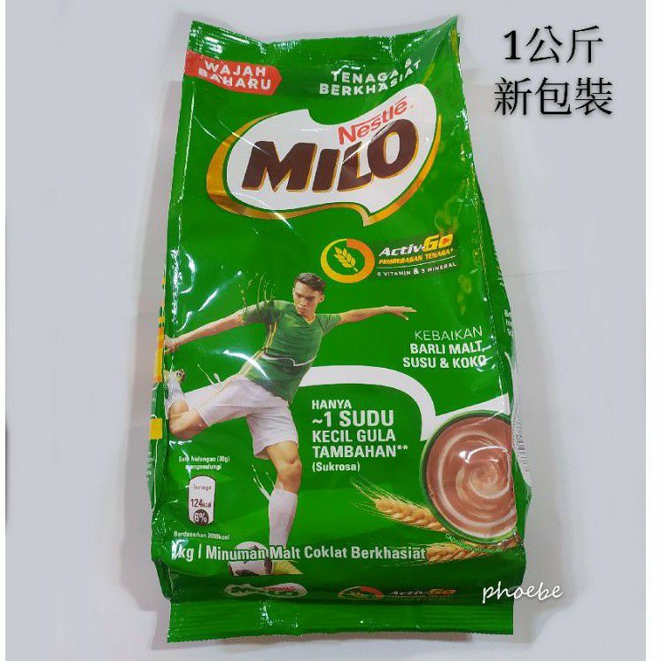 美祿巧克力飲品補充包的價格推薦 - 2021年3月| 比價比個夠BigGo