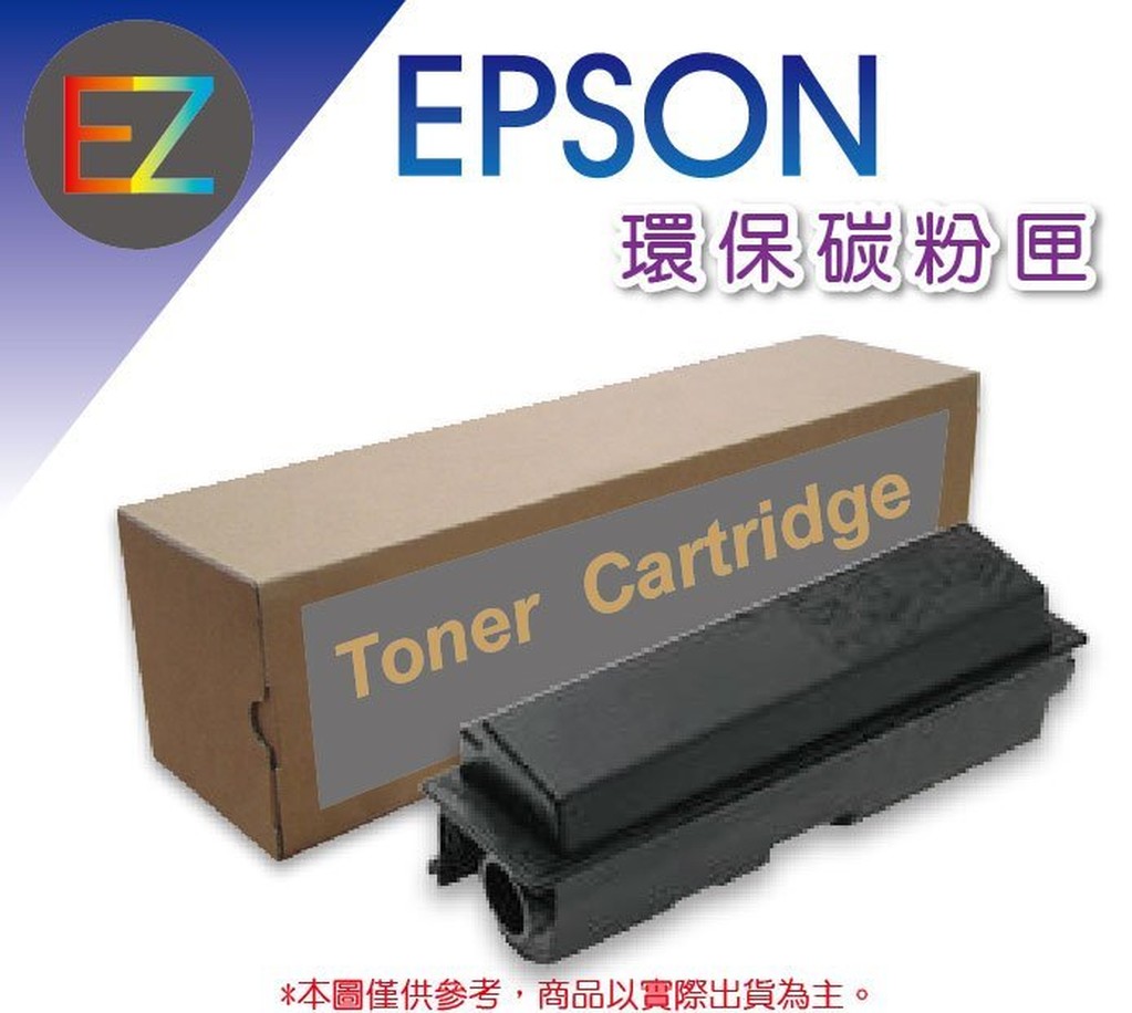 EPSON 環保碳粉匣S050614黑色 適用 C1700/C1750N/C1750W/CX17NF/1700/1750
