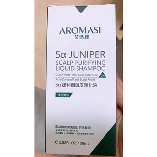 AROMASE艾瑪絲5α捷利爾頭皮淨化液/捷利爾洗髮液80ml