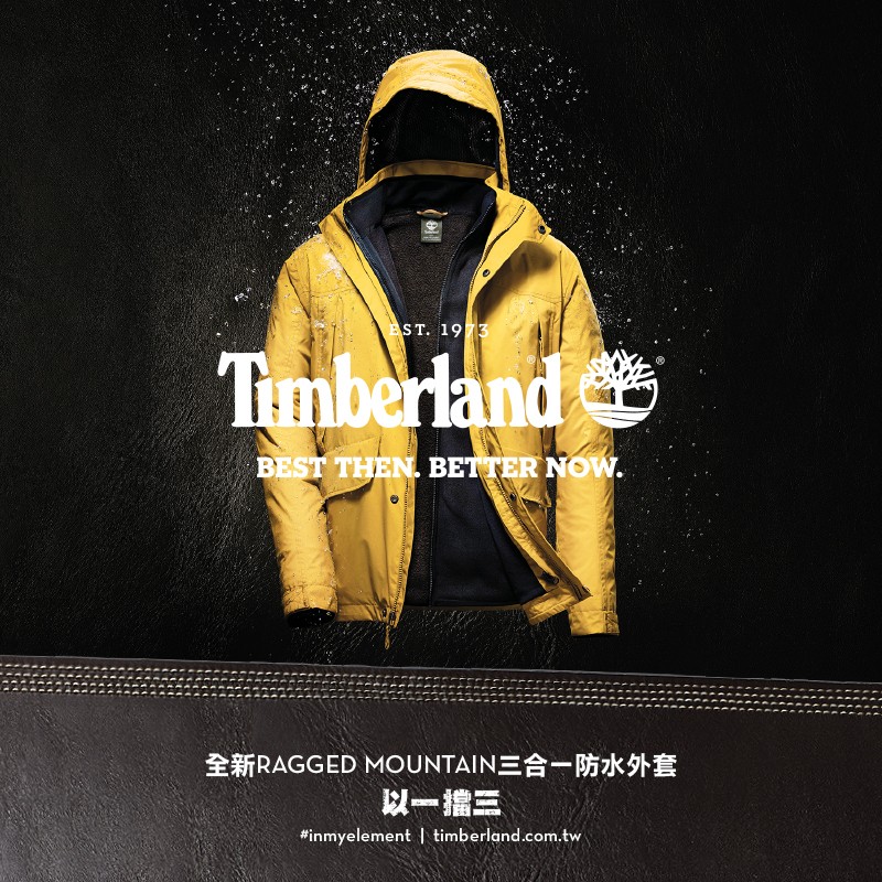 【TCG】Timberland 男款三合一防水夾克外套 兩件式 保暖 另有硬版款式