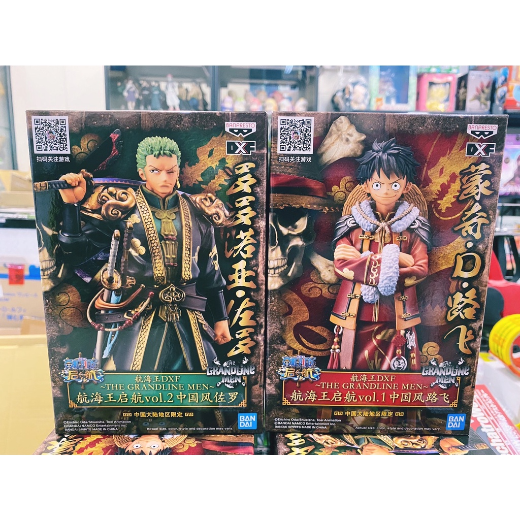 Dxf 航海王啟航的價格推薦 22年7月 比價比個夠biggo