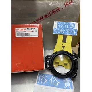 俗俗賣YAMAHA山葉原廠 速度表鏡 BWS 125 透明蓋 碼錶 碼表玻璃 儀錶玻璃 料號：46P-H353E-09