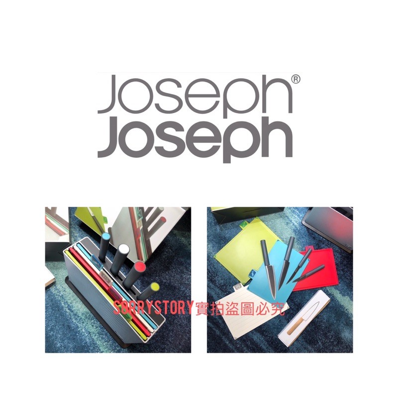 【新年福利】🔴可分期 Joseph Joseph 檔案夾止滑砧板附刀組 砧板 刀具 送禮🔴