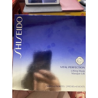 資生堂 全效抗痕 白金緊緻3D面膜