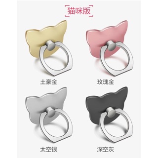 39元🐾貓咪造型手機指環支架