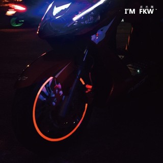 反光屋FKW 摩登橘 1車份 10吋~18吋 夜光輪框貼紙(光輪用) 必須搭配紫外光燈使用 發光貼紙