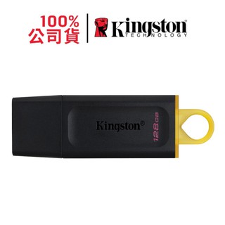金士頓 DTX/128GB 隨身碟 Kingston DATATRAVELER EXODIA 128G USB3.2