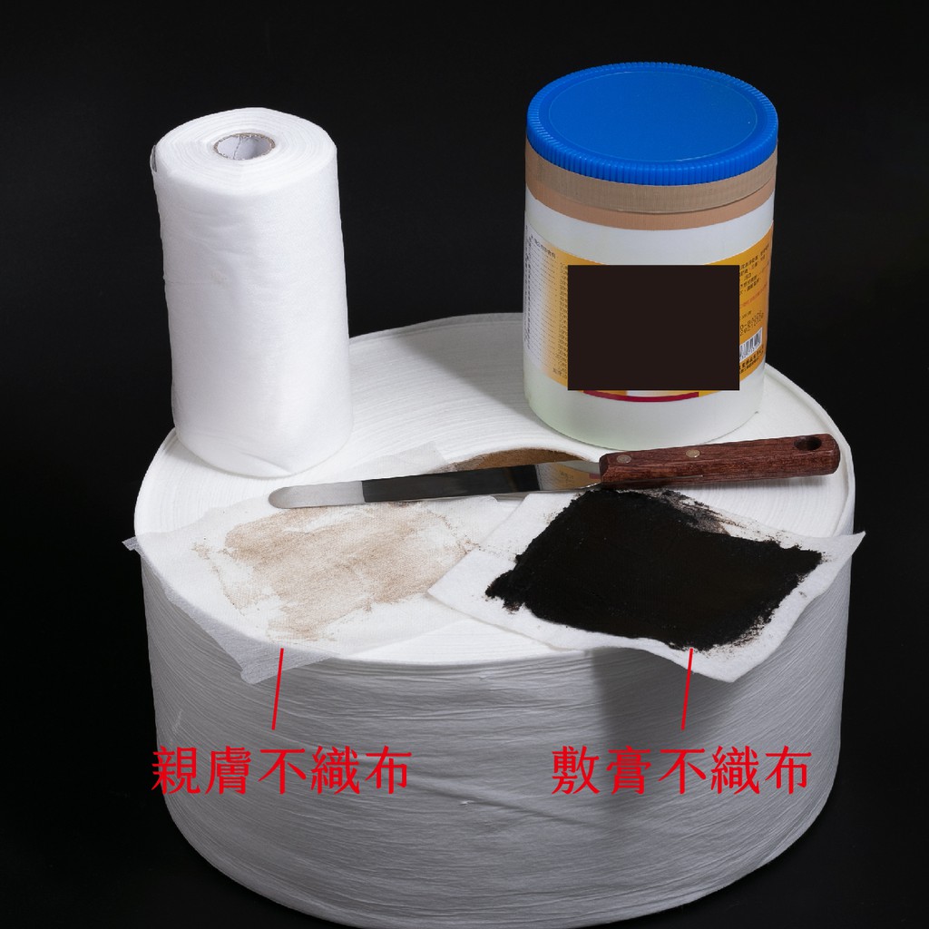 敷膏 國術館客製專用 薄 厚 不織布15cm寬民俗療法青草膏專用國術館專用外敷膏專用敷墊布 蝦皮購物