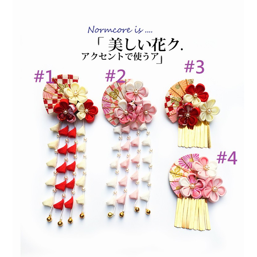 和風日式細工花簪布花和服頭飾髮飾珍珠和扇系列 蝦皮購物