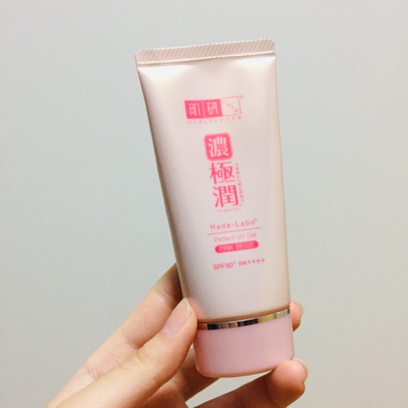 日本帶回少用🔅肌研 極潤 防曬妝前乳 隔離霜 spf50