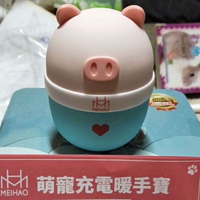 美好MH-009暖手器