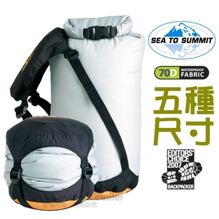 【澳洲 Sea To Summit】5種尺寸》70D eVENT 輕量防水壓縮袋.睡袋收納袋.衣物打理包.旅行衣物分類袋