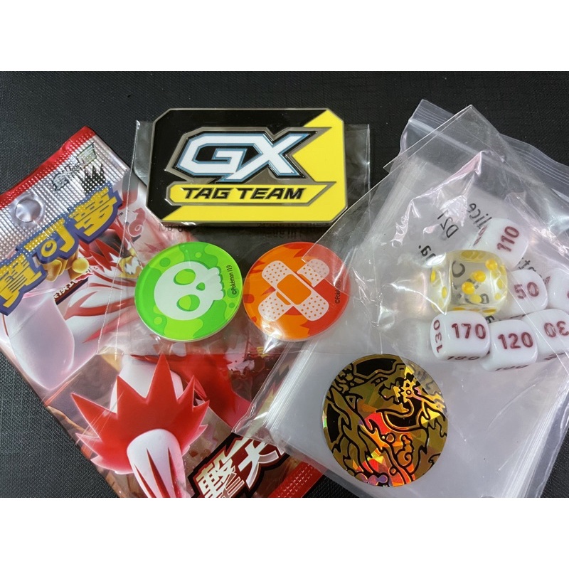 【雅痞君】寶可夢 噴火龍 Coin 硬幣 金屬 GX 板 中毒 燒傷 指示物 透明卡套 骰子 補充包 PTCG 正版