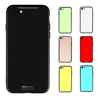 TOTU iPhone8/7 鋼化玻璃背板防摔殼手機殼 風範系列