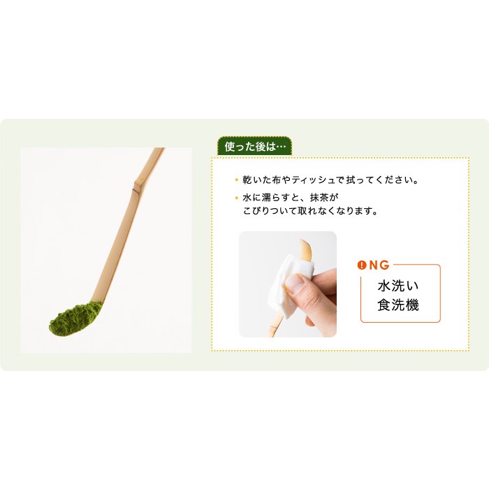 現貨] 日本京都一保堂茶鋪抹茶工具茶杓茶勺1支250元| 蝦皮購物