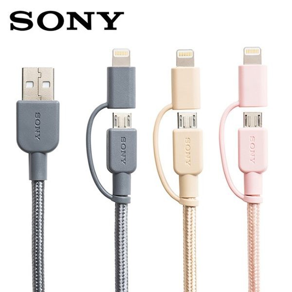 【SONY】Micro USB / Lightning 1.5M 雙頭高速編織線 CP-ABLP150 灰/金/粉