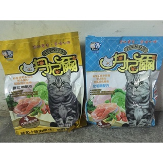 （2款可任選） 貓飼料 丹尼爾貓飼料乾貓糧1.5kg 台灣製造 鱒魚+雞肉 鮭魚+雞肉 貓食