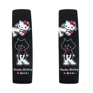 Hello Kitty x Nya 系列 安全帶保護套 2入 PKYD001B-02