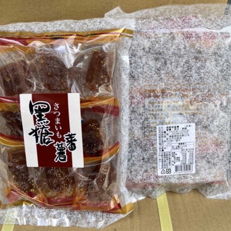 🌟台灣的傳統零食 黑糖蜜蕃薯12包🌟