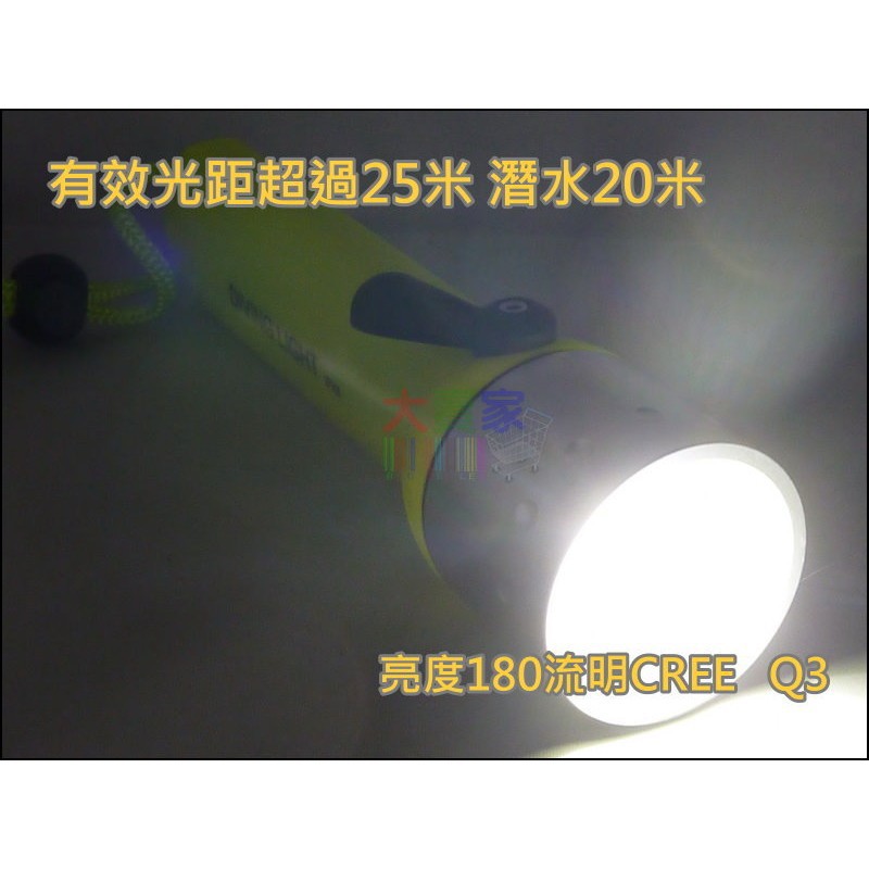 【有go蝦】WO025 磁控開關強光潛水 防水手電筒 潛水手電筒 LED 潛水手電筒 潛水照明兩用 進口CREE燈泡