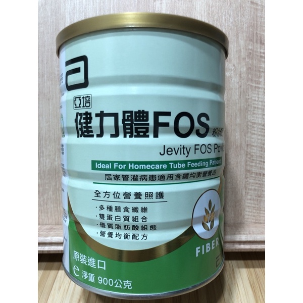 亞培 健力體FOS 900g